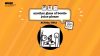 The Jackbox Party Pack 8 PC Steam játék