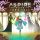 Aspire Ina's Tale