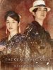 the-centennial-case-a-shijima-story_cover_original