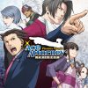 Phoenix Wright Ace Attorney Trilogy PC Steam játék