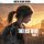 The Last of Us Part 1 Deluxe PC Steam játék