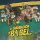 A Guidebook of Babel PC Steam játék