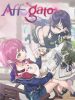 affogato_cover_original