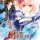 Fairy Fencer F