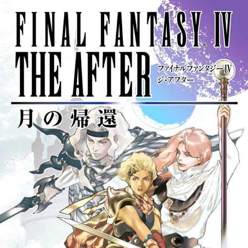 Final Fantasy IV: The After Years