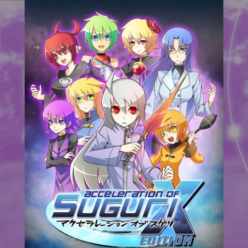 Acceleration of SUGURI X-Edition HD