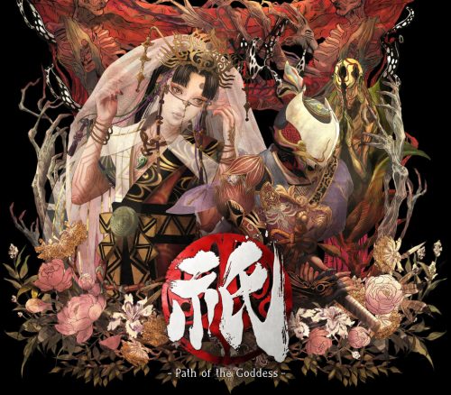 _Kunitsu-Gami-800