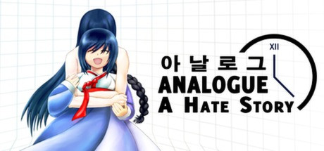 analogue-a-hate-story_cover_original