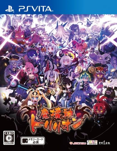 trillion-god-of-destruction_cover_original