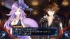 fairy-fencer-f-advent-dark-force_original_0