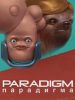 paradigm_cover_original
