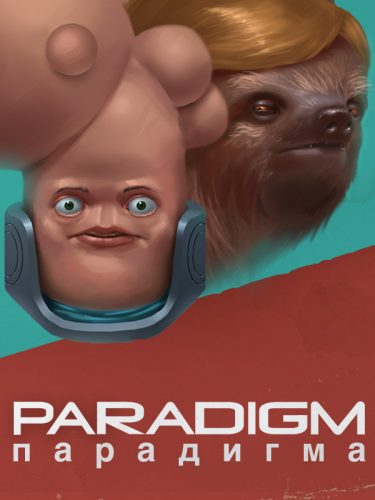 paradigm_cover_original