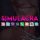 SIMULACRA