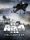 arma-3-helicopters_cover_original