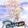 Acceleration of SUGURI 2