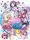 gal-star-gun-2_cover_original