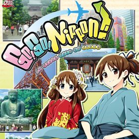 Go Go Nippon My First Trip to Japan PC Steam játék