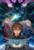 astebreed_cover_original