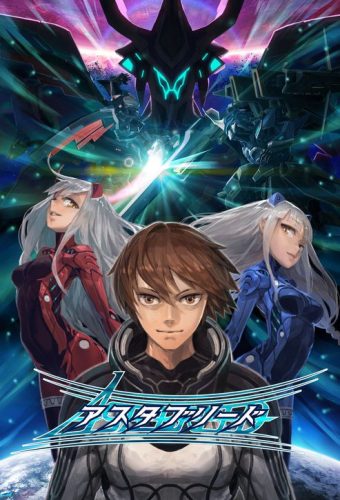 astebreed_cover_original