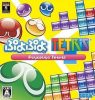 puyo-puyo-tetris_cover_original