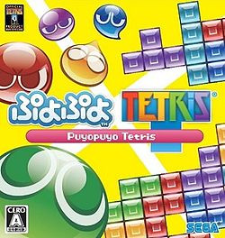puyo-puyo-tetris_cover_original