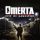 Omerta - City of Gangsters Gold Edition