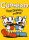 cuphead_cover_original