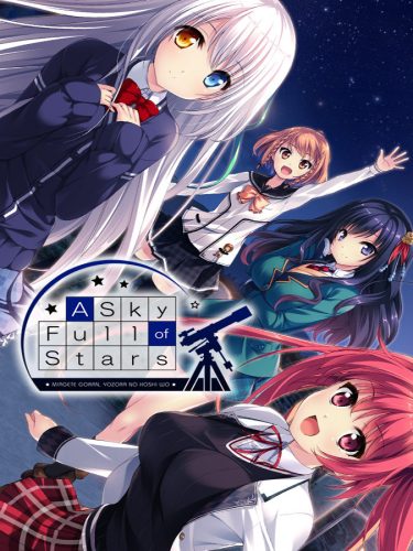 a-sky-full-of-stars_cover_original