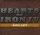 888IrOn_1_1