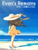 evans-remains_cover_original