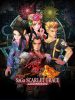 saga-scarlet-grace-scarlet-ambition_cover_original