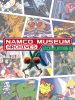 namco-museum-archives-volume-2_cover_original