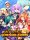 neptunia-virtual-stars_cover_original