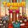 timberman-vs_cover_original