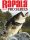 rapala-fishing-pro-series_cover_original