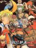 guilty-gear_cover_original