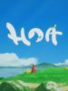 hoa_cover_original